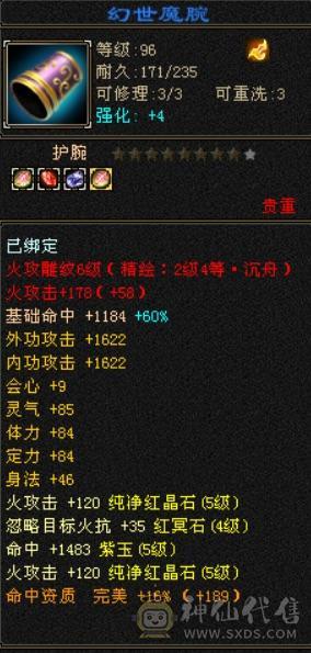 不玩了带双10宝宝出，金乌马上5阶