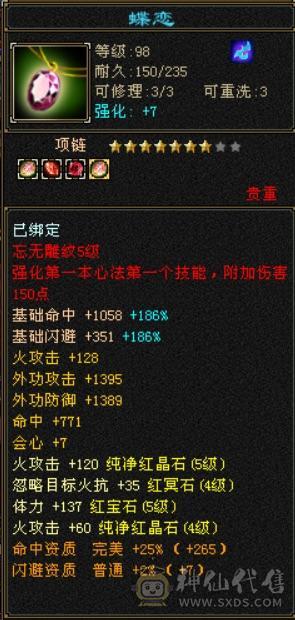 不玩了带双10宝宝出，金乌马上5阶