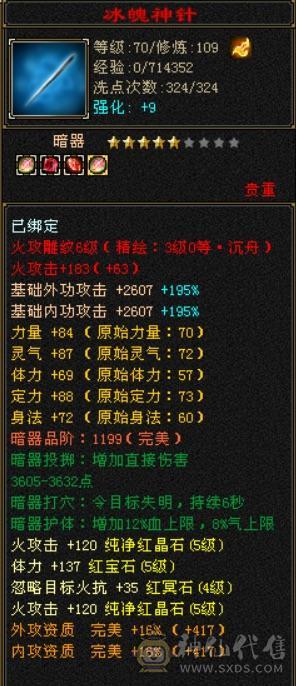 不玩了带双10宝宝出，金乌马上5阶