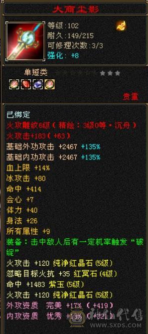 不玩了带双10宝宝出，金乌马上5阶