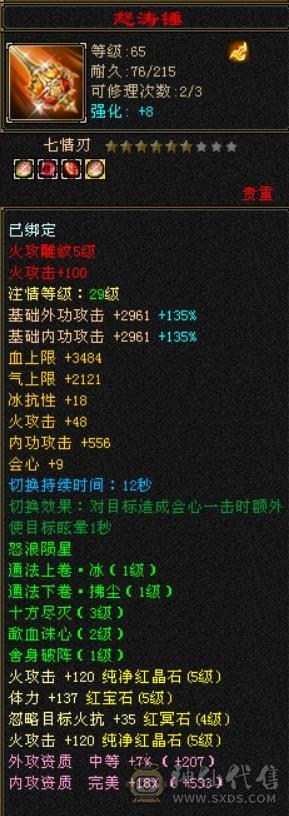 不玩了带双10宝宝出，金乌马上5阶