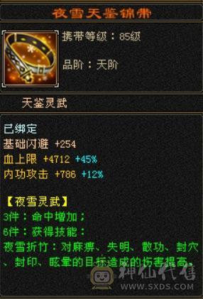 不玩了带双10宝宝出，金乌马上5阶