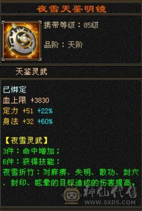 不玩了带双10宝宝出，金乌马上5阶
