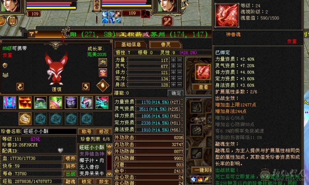 不玩了带双10宝宝出，金乌马上5阶