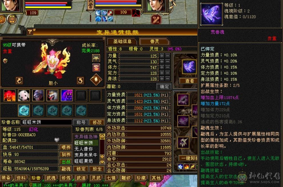 不玩了带双10宝宝出，金乌马上5阶