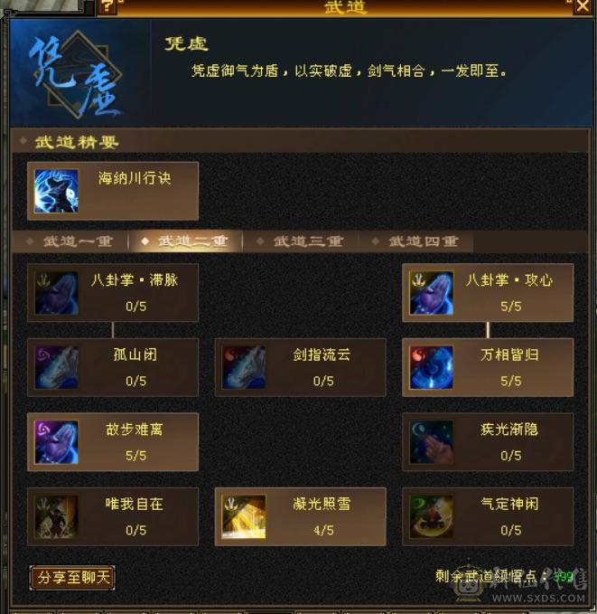 不玩了带双10宝宝出，金乌马上5阶