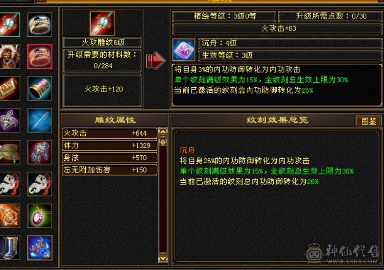 不玩了带双10宝宝出，金乌马上5阶