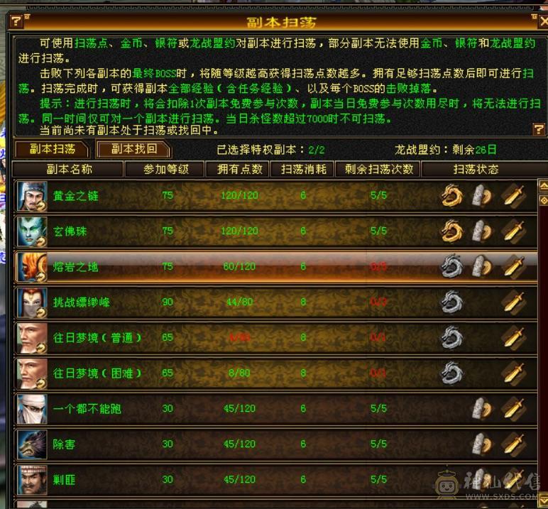 不玩了带双10宝宝出，金乌马上5阶