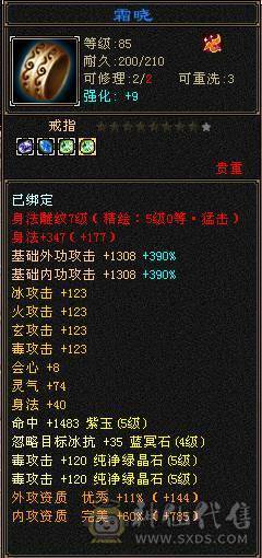 四修毒逍😜