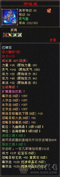 四修毒逍😜