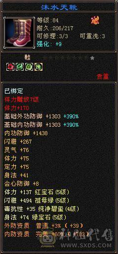 四修毒逍😜
