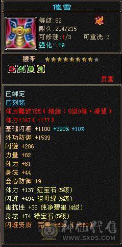 四修毒逍😜