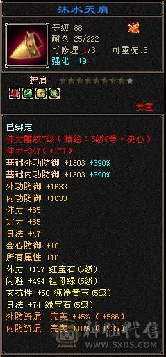 四修毒逍😜