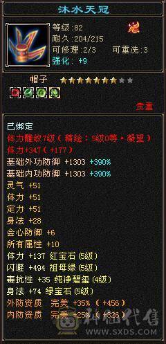 四修毒逍😜