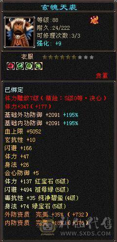 四修毒逍😜