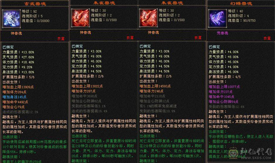 四修毒逍😜