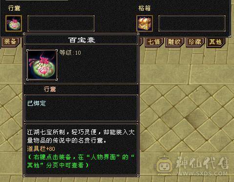 四修毒逍😜
