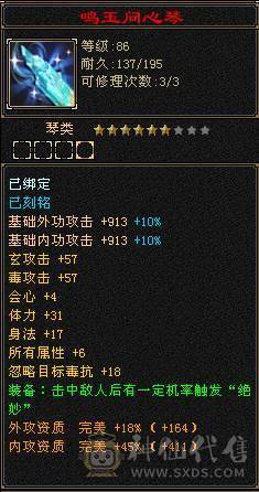 四修毒逍😜