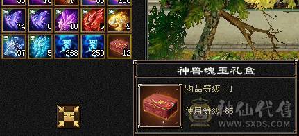 四修毒逍😜