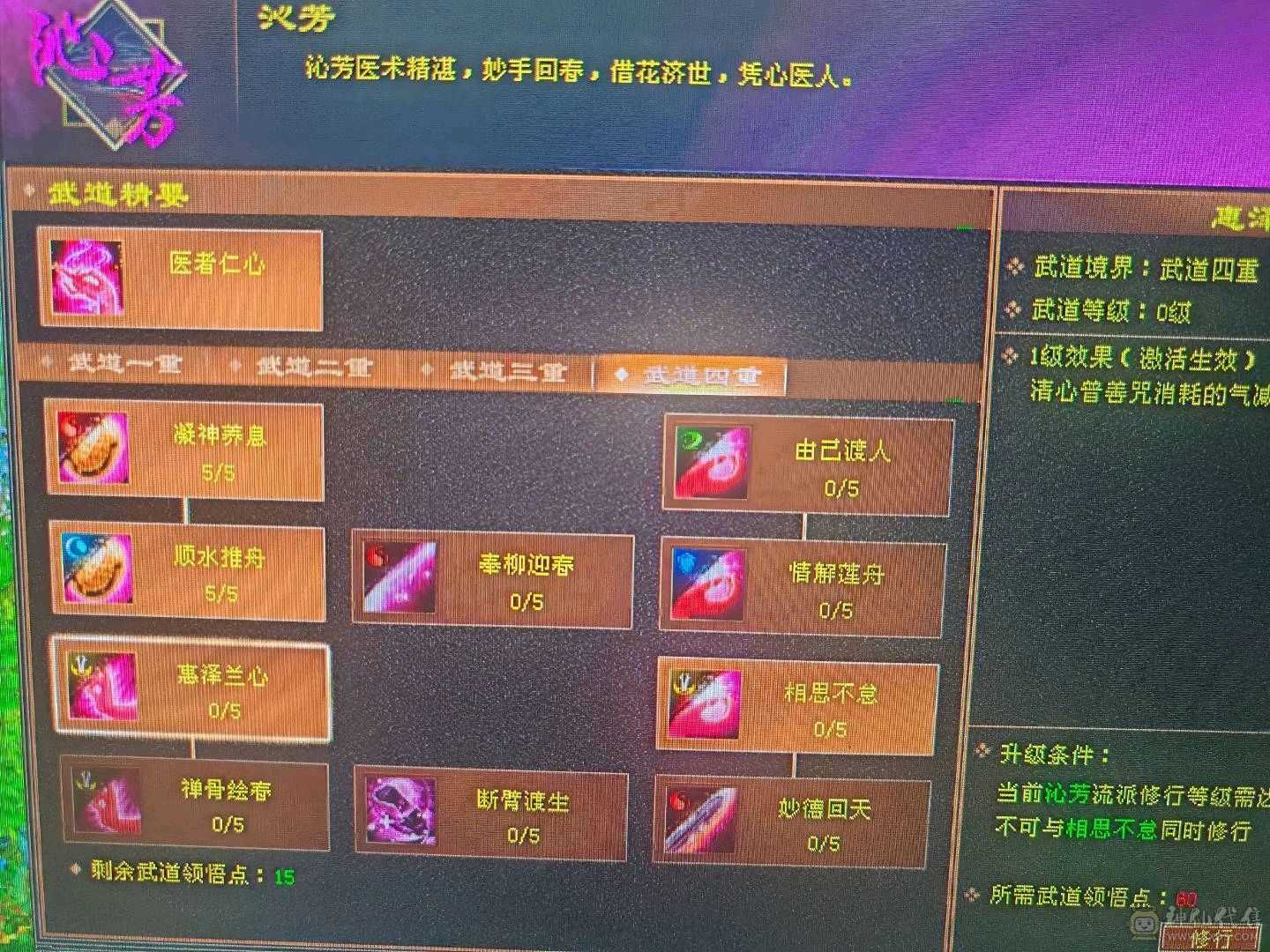 43万血，冰抗816，属性高，可奶可反打，推人1w➕