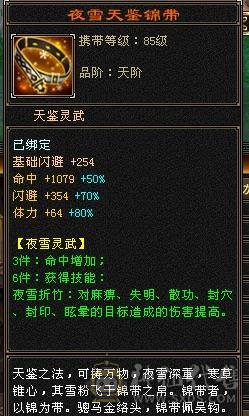 6666天山
