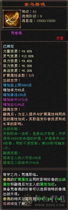 『夺命•推荐』卡88级-超值5带4级-冰火玄毒-四修逍遥 副属性-玄448 毒591冰549 减火抗 下限18 21w血 2.5w气 144+会心 命中2.2w 6雕-纹刻-新雕文已更新-精绘4级 