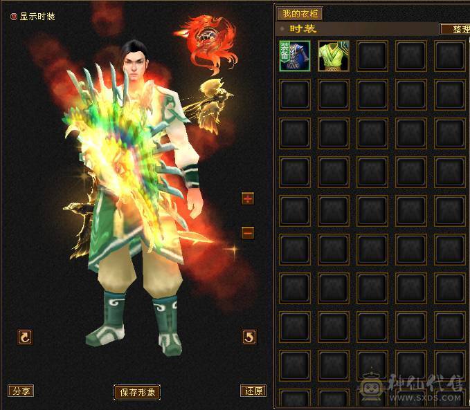 『夺命•推荐』卡88级-超值5带4级-冰火玄毒-四修逍遥 副属性-玄448 毒591冰549 减火抗 下限18 21w血 2.5w气 144+会心 命中2.2w 6雕-纹刻-新雕文已更新-精绘4级 