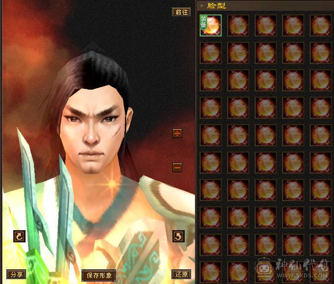 『夺命•推荐』卡88级-超值5带4级-冰火玄毒-四修逍遥 副属性-玄448 毒591冰549 减火抗 下限18 21w血 2.5w气 144+会心 命中2.2w 6雕-纹刻-新雕文已更新-精绘4级 