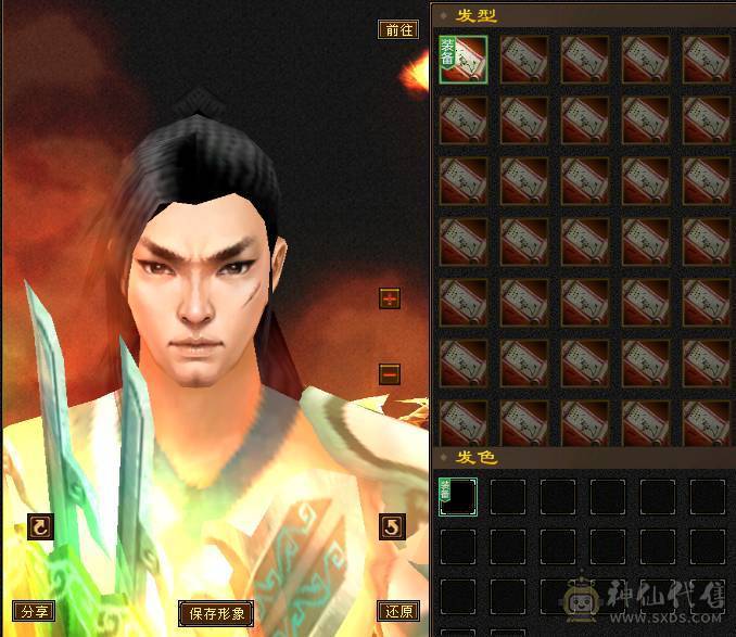 『夺命•推荐』卡88级-超值5带4级-冰火玄毒-四修逍遥 副属性-玄448 毒591冰549 减火抗 下限18 21w血 2.5w气 144+会心 命中2.2w 6雕-纹刻-新雕文已更新-精绘4级 