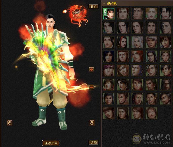 『夺命•推荐』卡88级-超值5带4级-冰火玄毒-四修逍遥 副属性-玄448 毒591冰549 减火抗 下限18 21w血 2.5w气 144+会心 命中2.2w 6雕-纹刻-新雕文已更新-精绘4级 