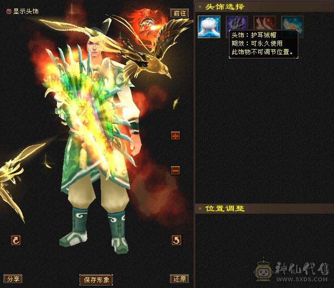 『夺命•推荐』卡88级-超值5带4级-冰火玄毒-四修逍遥 副属性-玄448 毒591冰549 减火抗 下限18 21w血 2.5w气 144+会心 命中2.2w 6雕-纹刻-新雕文已更新-精绘4级 