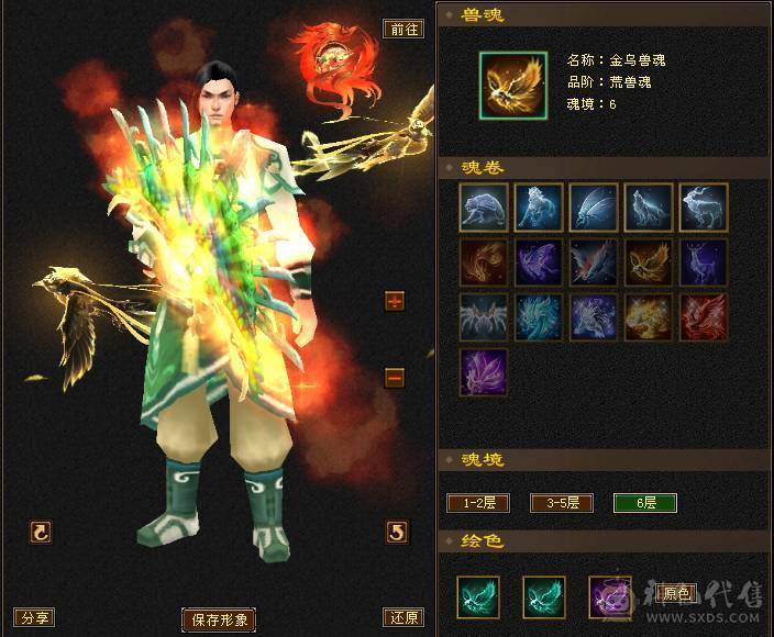 『夺命•推荐』卡88级-超值5带4级-冰火玄毒-四修逍遥 副属性-玄448 毒591冰549 减火抗 下限18 21w血 2.5w气 144+会心 命中2.2w 6雕-纹刻-新雕文已更新-精绘4级 
