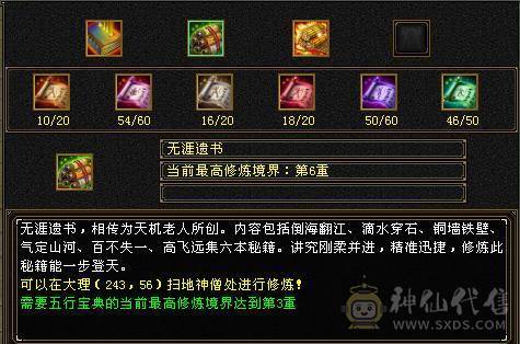 『夺命•推荐』卡88级-超值5带4级-冰火玄毒-四修逍遥 副属性-玄448 毒591冰549 减火抗 下限18 21w血 2.5w气 144+会心 命中2.2w 6雕-纹刻-新雕文已更新-精绘4级 