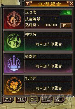 『夺命•推荐』卡88级-超值5带4级-冰火玄毒-四修逍遥 副属性-玄448 毒591冰549 减火抗 下限18 21w血 2.5w气 144+会心 命中2.2w 6雕-纹刻-新雕文已更新-精绘4级 