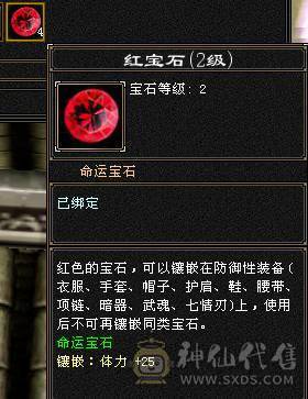 『夺命•推荐』卡88级-超值5带4级-冰火玄毒-四修逍遥 副属性-玄448 毒591冰549 减火抗 下限18 21w血 2.5w气 144+会心 命中2.2w 6雕-纹刻-新雕文已更新-精绘4级 