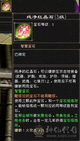 『夺命•推荐』卡88级-超值5带4级-冰火玄毒-四修逍遥 副属性-玄448 毒591冰549 减火抗 下限18 21w血 2.5w气 144+会心 命中2.2w 6雕-纹刻-新雕文已更新-精绘4级 