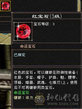『夺命•推荐』卡88级-超值5带4级-冰火玄毒-四修逍遥 副属性-玄448 毒591冰549 减火抗 下限18 21w血 2.5w气 144+会心 命中2.2w 6雕-纹刻-新雕文已更新-精绘4级 