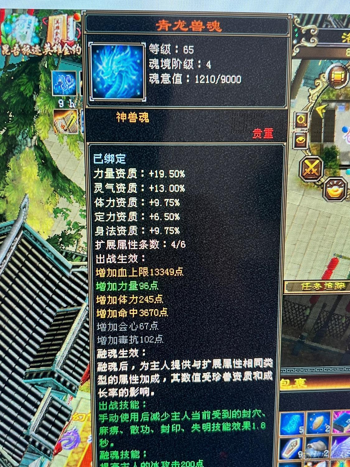 晴天推荐极限双修5级高命中高会心带几颗6高冰抗平推人1.5到1.7稳定输出