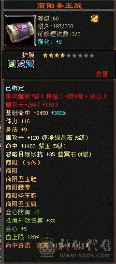 仙侣第一卡级毒逍遥