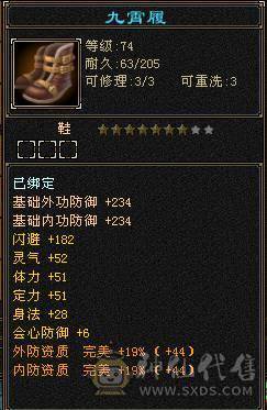 仙侣第一卡级毒逍遥