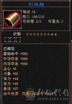 仙侣第一卡级毒逍遥