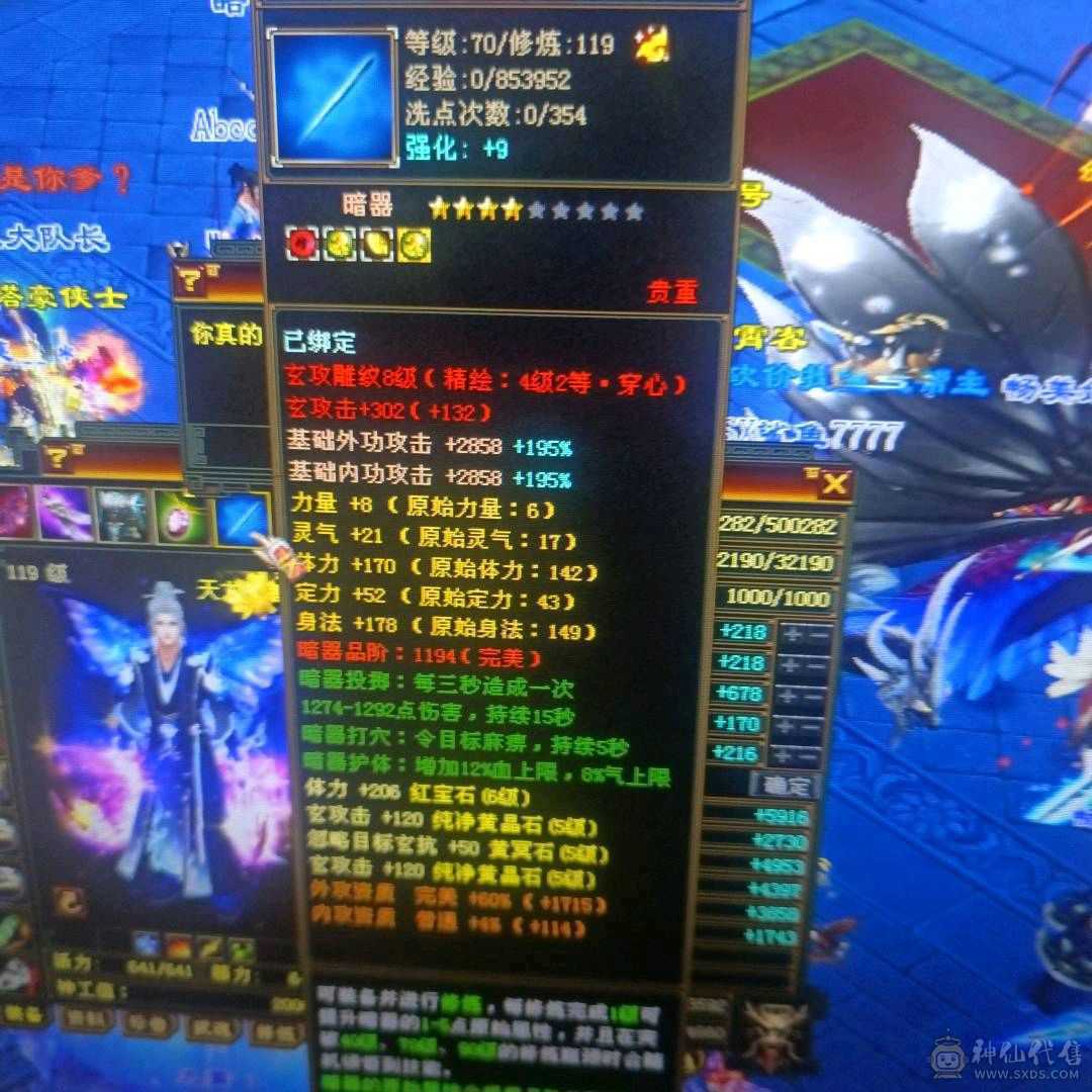 三满极品少林