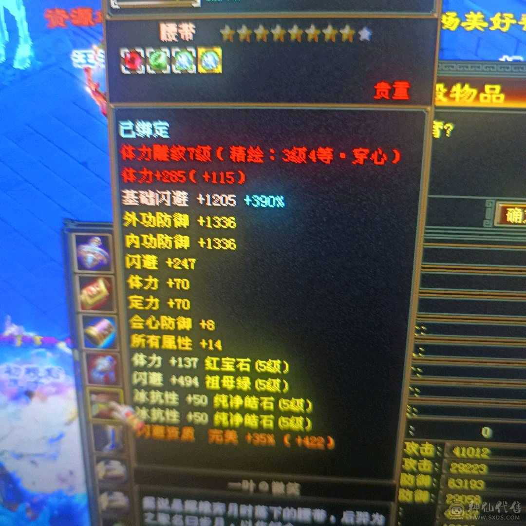 三满极品少林