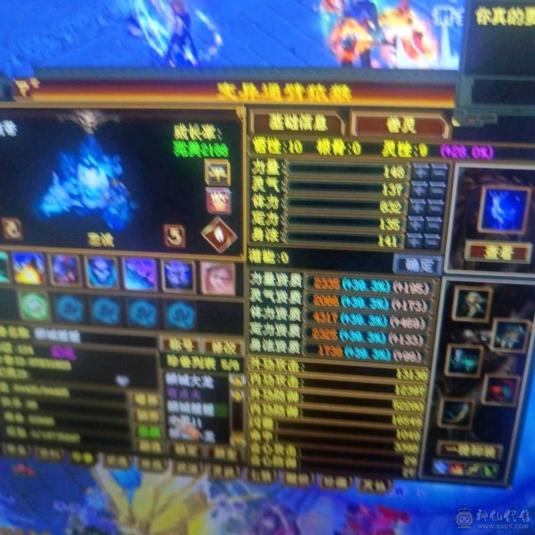 三满极品少林