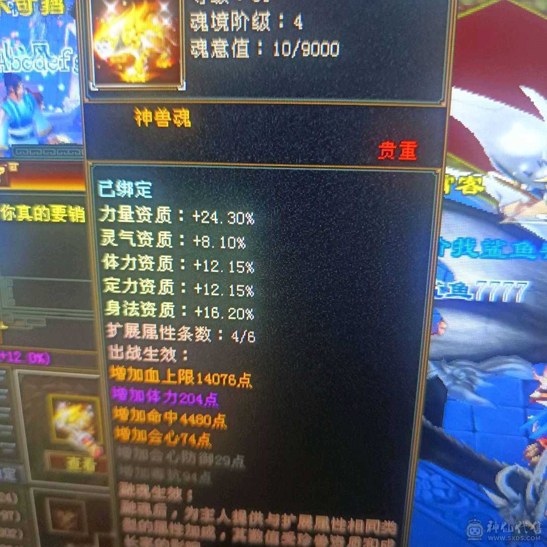 三满极品少林