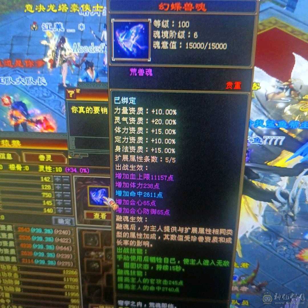 三满极品少林