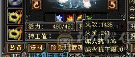四抗星宿【丐帮历史门派】四级配饰有5个，带昆仑雪原坐骑，有断桥。背包有备用冰抗5级5颗，身法5级6颗，1W最低出售。不接受砍价、需要的看看。每天更新中。