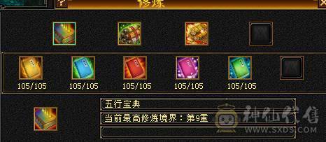 四抗星宿【丐帮历史门派】四级配饰有5个，带昆仑雪原坐骑，有断桥。背包有备用冰抗5级5颗，身法5级6颗，1W最低出售。不接受砍价、需要的看看。每天更新中。