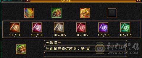 四抗星宿【丐帮历史门派】四级配饰有5个，带昆仑雪原坐骑，有断桥。背包有备用冰抗5级5颗，身法5级6颗，1W最低出售。不接受砍价、需要的看看。每天更新中。