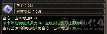 四抗星宿【丐帮历史门派】四级配饰有5个，带昆仑雪原坐骑，有断桥。背包有备用冰抗5级5颗，身法5级6颗，1W最低出售。不接受砍价、需要的看看。每天更新中。